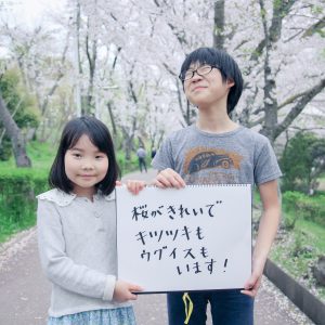 people_150404-2