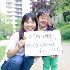 people_150625-3