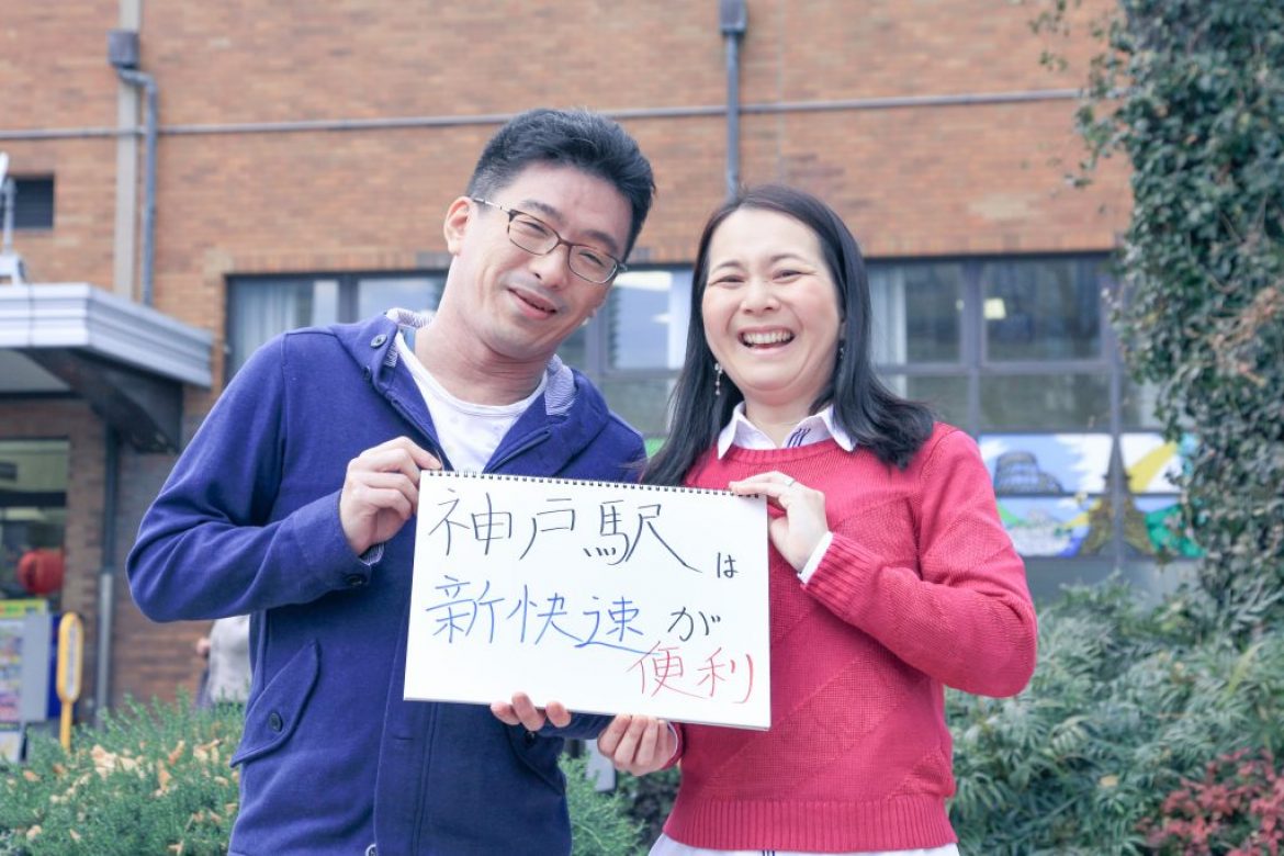 people_160119-2