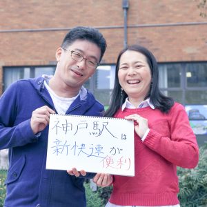 people_160119-2