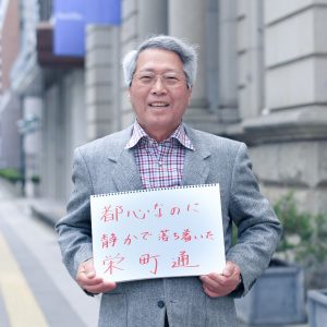 people_160119-3