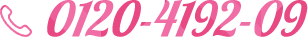0120419209