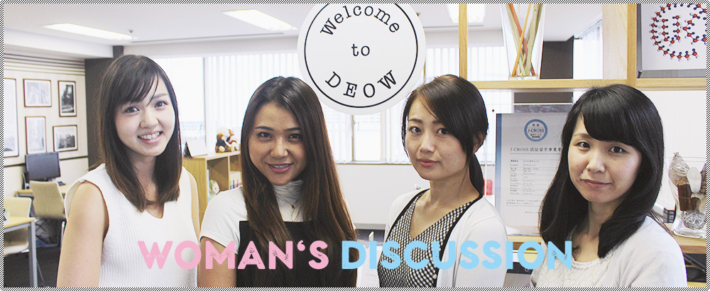 Woman's Discussion