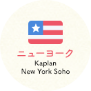Kaplan New York Soho